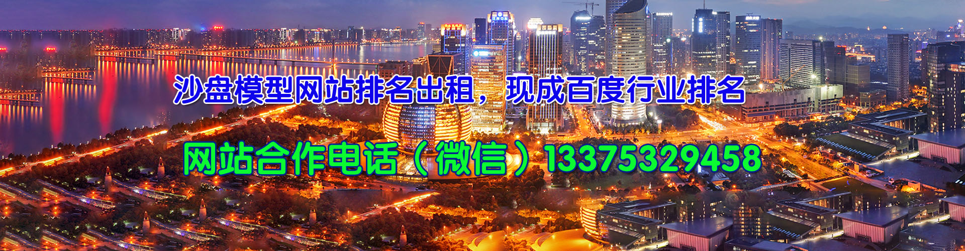 ���ɳ�P(p��n)ģ�͹�˾